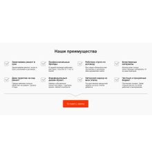 Corp.GS - корпоративный сайт с каталогом