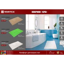 Коврик для ванной Vortex Spa 58х90 см бежевый 24129