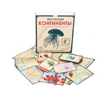 Правильные игры Эволюция Континенты