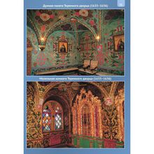 История России в картах, портретах и фотографиях, Спицын Евгений Юрьевич