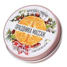 Массажная свеча &#171;Праздника массаж&#187; с ароматом мандарина - 30 мл.