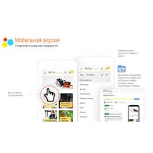 FlyAway: легкий адаптивный интернет магазин