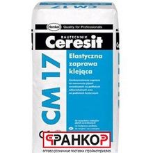 CM 17 25 Клей для плитки высокоэластичный (48 шт под) Ceresit