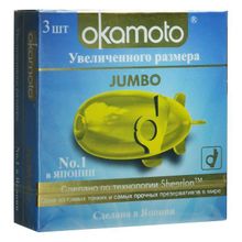 Okamoto Презервативы увеличенного размера Okamoto Jumbo - 3 шт.
