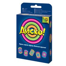 Магеллан Диско