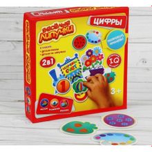 Игра на липучках 2 в 1 "Цифры"