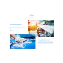Сайты24. Лендинг автомойки «Krayt.CarWash»