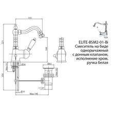 Смеситель на биде CEZARES ELITE-BSM2 ELITE-BSM2-03-Bi