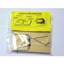 Мышеловка деревянная