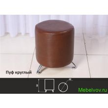 Пуф Круглый