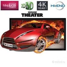 Vutec SilverStar 3D-A 120" 275 х 158