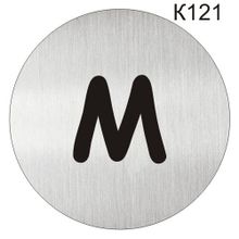 Информационная табличка «Мужской туалет» табличка на дверь, пиктограмма K121
