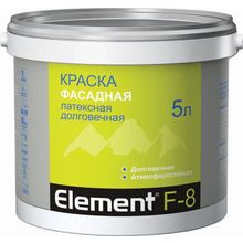 Alpa Element F 8 5 л белая