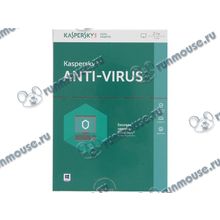 Антивирус "Kaspersky Anti-Virus", 2 ПК на 1 год, рус. (Box) (ret) [134033]
