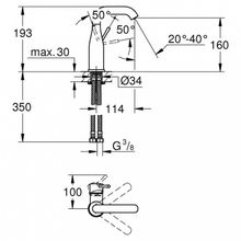 Essence 23463001 смеситель Grohe для раковины