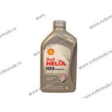 Масло SHELL 5W30 Helix HX8 SL CF, SN A3 B3 B4 1л син