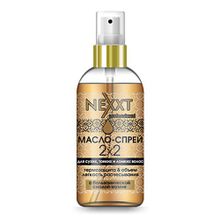 Масло-спрей Nexxt для сухих тонких и ломких волос 120мл