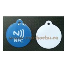  Метка NFC брелок Epoxy NFC Tag W3