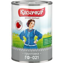 Казачка ГФ 021 900 г красно коричневая