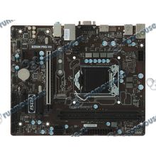 Мат. плата Socket1151 MSI "B250M PRO-VH" (iB250, 2xDDR4, M.2, SATA III, PCI-E, D-Sub, HDMI, 1Гбит LAN, USB3.1, mATX) (ret) [137088]