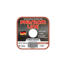 Леска моно. Phantom Line Super Strong, 0,16mm 3,6kg, хамелеон