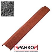 Конек ребровый Luxard Алланит 1250 мм