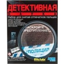 Детективная наука набор для снятия отпечатков пальцев 00-03248