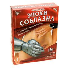 Сима-Ленд Секс-игра  Эпохи соблазна