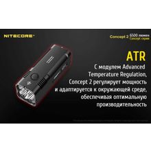 NiteCore Мощный и компактный, поисковый, аккумуляторный фонарь — NiteCore CONCEPT 2