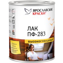 Ярославские Краски ПФ 283 700 г