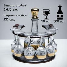 Мини-бар Гравировка 7 предметов, подкова 500 мл  60 мл