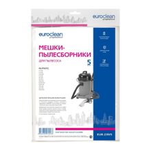EUR-239 5 Мешки-пылесборники Euroclean синтетические для пылесоса, 5 шт