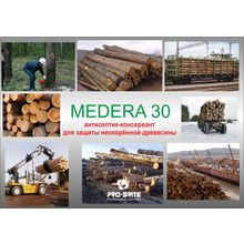 Medera 30 Concentrate Антисептик-консервант для неокорённой древесины