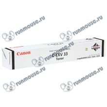 Тонер Canon "C-EXV33" для iR2520 2525 2530 (700г) [89032]