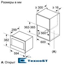 Встраиваемая микроволновая печь Neff C17WR00N0