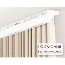 Карниз "Гармония" с фигурными боковинами 3,0 белый глянец хром