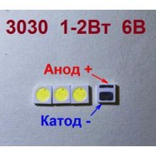 Светодиод подсветки матрицы 3030,  6В, 6V 1-2Вт,  smd  led,150-187LM, PT30W45, ТВ  EVERLIGHT