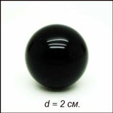 Шар из агата черного (2 см.)
