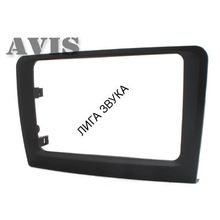 Переходная рамка AVIS AVS500FR для Skoda Superb, 2DIN (#114)