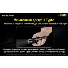 NiteCore Светодиодный поисковый фонарь NiteCore EC4GTS