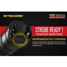 NiteCore Яркий карманный фонарь - NiteCore P10GT