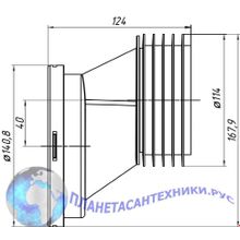 Эксцентрик жесткий 40 мм с прокладкой из монолитной резины W0420R Анипласт