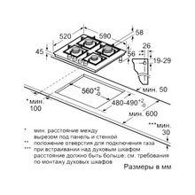 Bosch Варочная поверхность Bosch PPP6A6B20