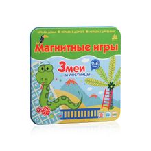 Магнитная игра БУМБАРАМ Змеи и лестницы