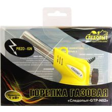 Следопыт Резак газовый Следопыт пьезо N02 (PF-GTP-N02)