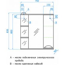 Зеркало-шкаф Style Line Жасмин 75 С белый