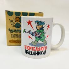 Кружка Упоительного праздника, в коробке