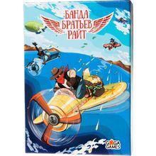 GagaGames Банда братьев Райт