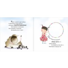 Мозаика-синтез Волшебный обруч Катя и Бим