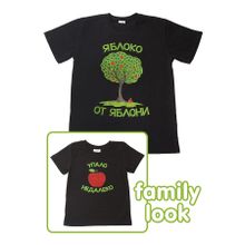 Ехидна Упало недалеко черная